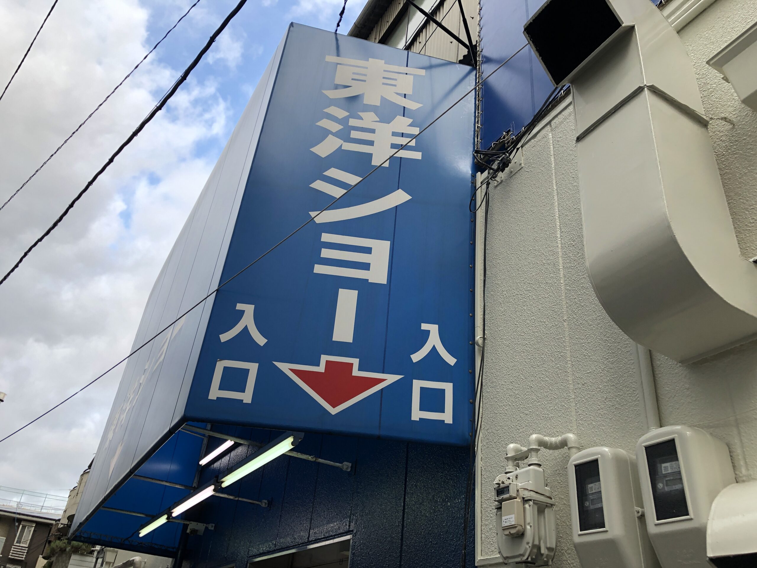 ストリップ smショー 